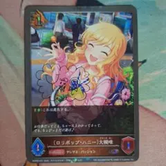 大槻唯　シャドウバースエボルヴ　サイン　GR　シンデレラガールズ　デレマス