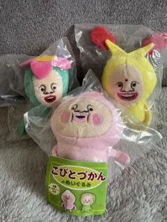 こびとづかんのぬいぐるみ