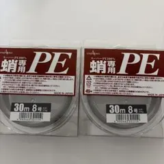 YAMATOYO スーパーPE100% 8号30m 2個セットアシスタントフックのサムネイル