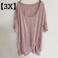 Item thumbnail for item f8b3f4ce-1e9b-4679-87a6-5dfec487773f