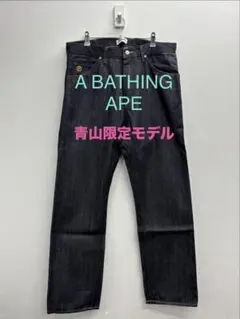 2026年最新】エイプ 青山限定の人気アイテム - メルカリ