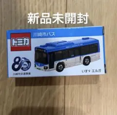 2026年最新】トミカ 横浜市営バスの人気アイテム - メルカリ