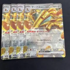 ゆうらん様 リクエスト 2点 まとめ商品