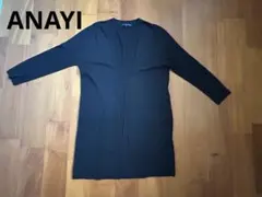 ANAYI ブラック 長袖ロングカーディガン 38