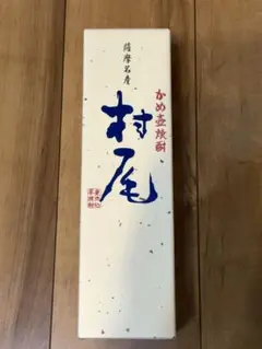 薩摩 芋焼酎 『「村尾」ANAオリジナルパッケージ 750ml』詰口:2026年