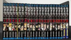 Item thumbnail for item bb4ec81a-a0b9-47ec-bf43-299289801bea