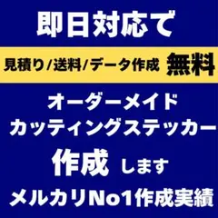 さくらまる様専用