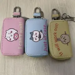 ちいかわキーケース3点セット