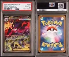 MISMAGIUS GL LV.X-HOLO 011 PSA10 ムウマージX - メルカリ