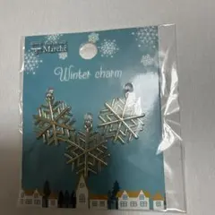 雪の結晶チャーム 3個セット 7394