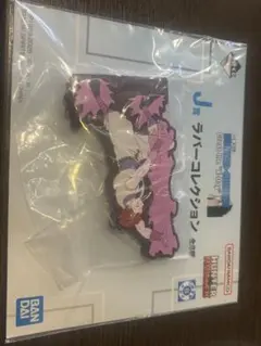 一番くじ HUNTERXHUNTERJ賞 ラ バーコレクション　ヒソカ