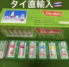 タイ直輸入　新品　ヤードム　６本のサムネイル
