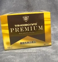 新品未開封】タヒボ NFD プレミアム 2箱 匿名配送 - メルカリ