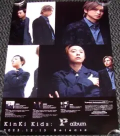 2025年最新】ポスター KINKI KIDSの人気アイテム - メルカリ