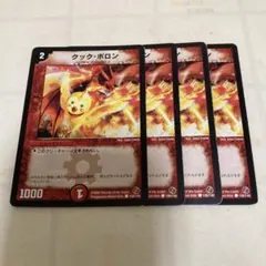 リッキー様 リクエスト 2点 まとめ商品