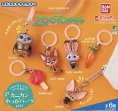 シ*。様 ズートピア カプセルトイセット コンプリート