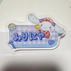 イコラブ シナモン 大谷映美里 バッジ