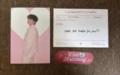 zb1 BLUE PARADISE デジパ 封入物 トレカ 封入トレカ ジウン