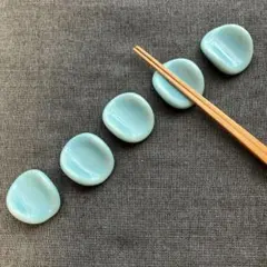 陶器 箸置き 5個セット