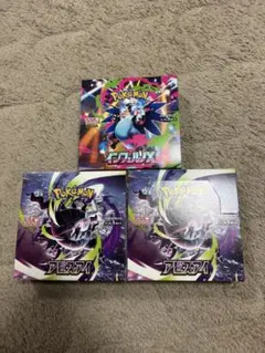ポケモンカード アビスアイ インフェルノx メガドリームex 他 135