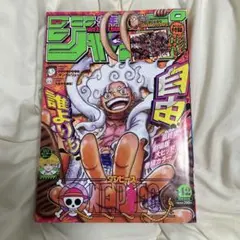 週刊少年ジャンプ2022年42号　ヒロアカダイナミックシール　ニカルフィ 週刊少年ジャンプ2022年42号 ヒロアカダイナミックシール ニカルフィ