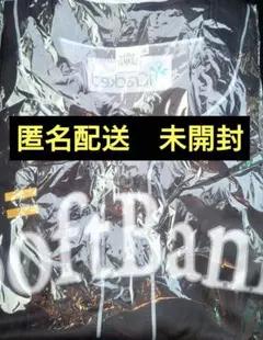 ホークス　20周年レプリカユニフォーム　3XL