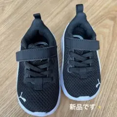Puma ベビーシューズ 黒　13センチ　新品