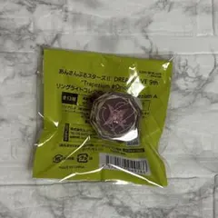 あんスタ リングライト 斎宮宗 スタライ9th