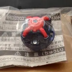 爆丸 ファイア統タヴァネル【8453 - メルカリ