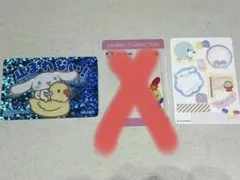 サンリオコレクターズカードプラス【シナモロール】【ウサハナ】