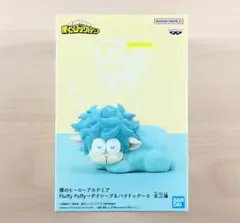 新品 Fluffy Puffy デクシープ II フィギュア 緑谷出久 ヒロアカ