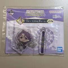 一番くじ FGO J賞 ツインアクリルチャーム ドゥリーヨダナ