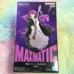 フェルン 葬送のフリーレン MAXIMATIC フィギュア