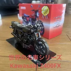 2026年最新】世界の名車シリーズの人気アイテム - メルカリ
