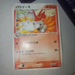 超絶希少　PSA10 コミヤトモカズ　メガ　ジジーロン　プロモ　212 ポケモンカード ジジーロン プロモ 212/S-P こみやトモカズ - メルカリ