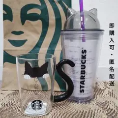 スタバ ハロウィン2025 キャット 耐熱マグカップ タンブラー セット