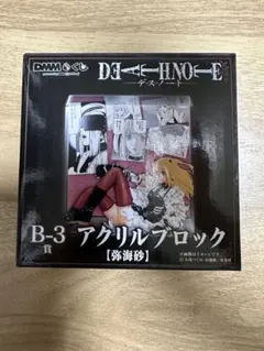 2026年最新】ミサミサ アクリルブロックの人気アイテム - メルカリ