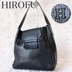 美品 ヒロフ ワンショルダー ハンドバッグ フラップ Hロゴ シボ革 濃紺