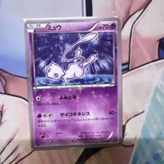 ミュウ CP5 幻·伝説ドリームキラコレクション 016/036 - メルカリ