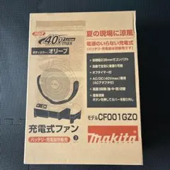 Makita マキタ 充電式ファン CF001GZ0 本体のみのサムネイル