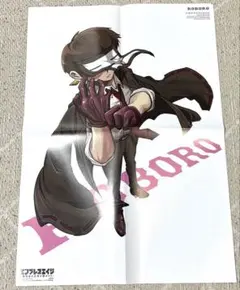 2026年最新】キャラクターグッズ ポスターの人気アイテム - メルカリ