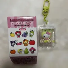 サンリオ　シークレットキーホルダー　フルーツ　キティ　Sanrio キティちゃん
