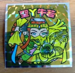 Item thumbnail for item 617a0ce5-7d12-4d93-a890-90d9aa75d107