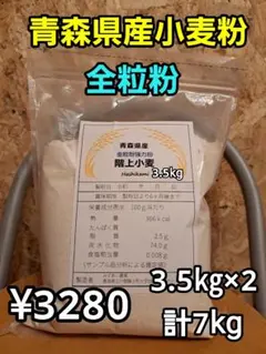 ペットリコ ベースフード 75 白身魚タラドッグフード 1.5kg 未開封