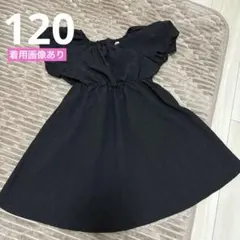 120フリル半袖ワンピース(セレモニーワンピース○)