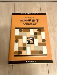 Item thumbnail for item 8c97127a-ff2f-4cff-afd1-fbe22cd682c5