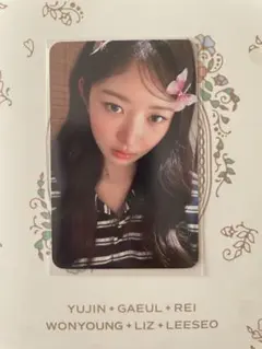 ソウルコン レイ 会場限定