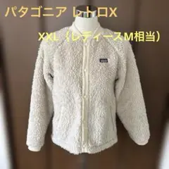 レトロx フリースジャケット