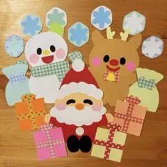 12月の壁面飾り♪クリスマス　サンタクロース　トナカイ　雪だるま　プレゼント