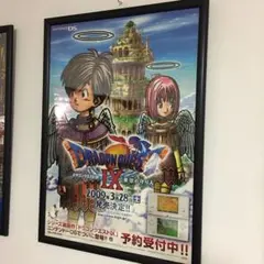 2009年３月27日　ドラゴンクエストⅨ 9 星空の守り人　鳥山明　B2ポスター